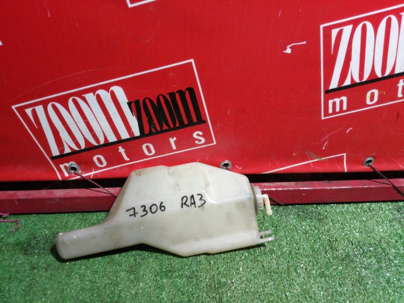 Бачок расширительный, 300 рублей, Красноярск