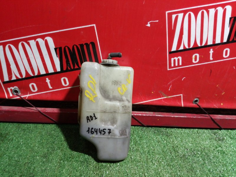 Бачок расширительный, 200 рублей, Красноярск