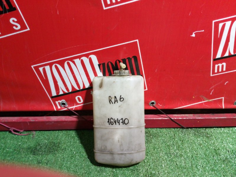 Бачок расширительный, 300 рублей, Красноярск