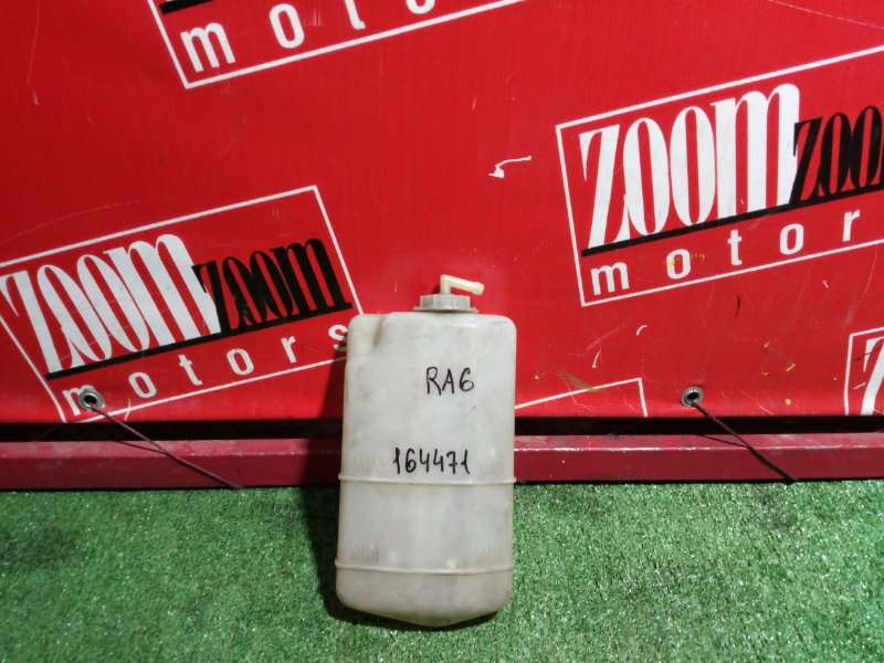 Бачок расширительный, 300 рублей, Красноярск