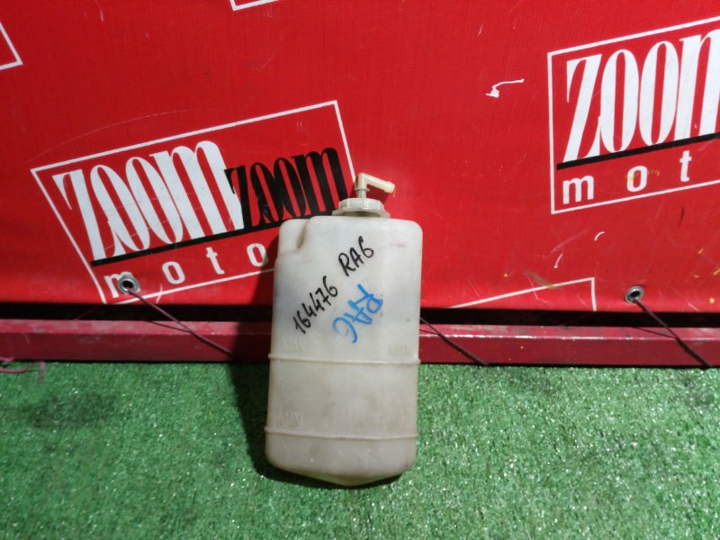 Бачок расширительный, 300 рублей, Красноярск