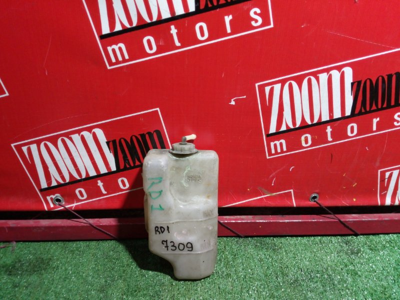 Бачок расширительный, 300 рублей, Красноярск