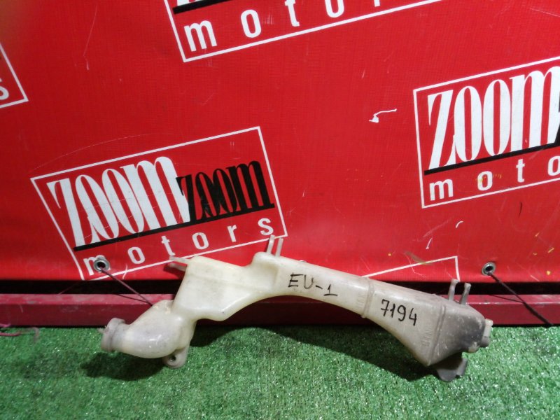 Бачок расширительный, 300 рублей, Красноярск