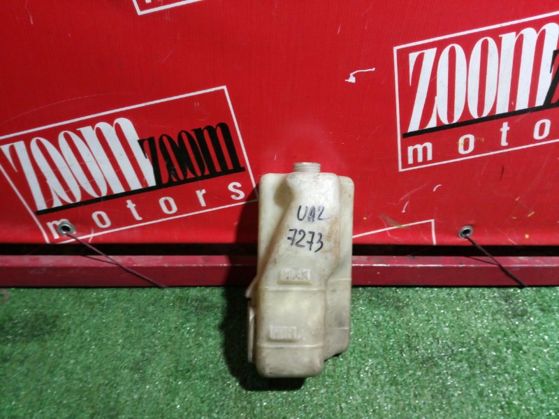 Бачок расширительный, 200 рублей, Красноярск