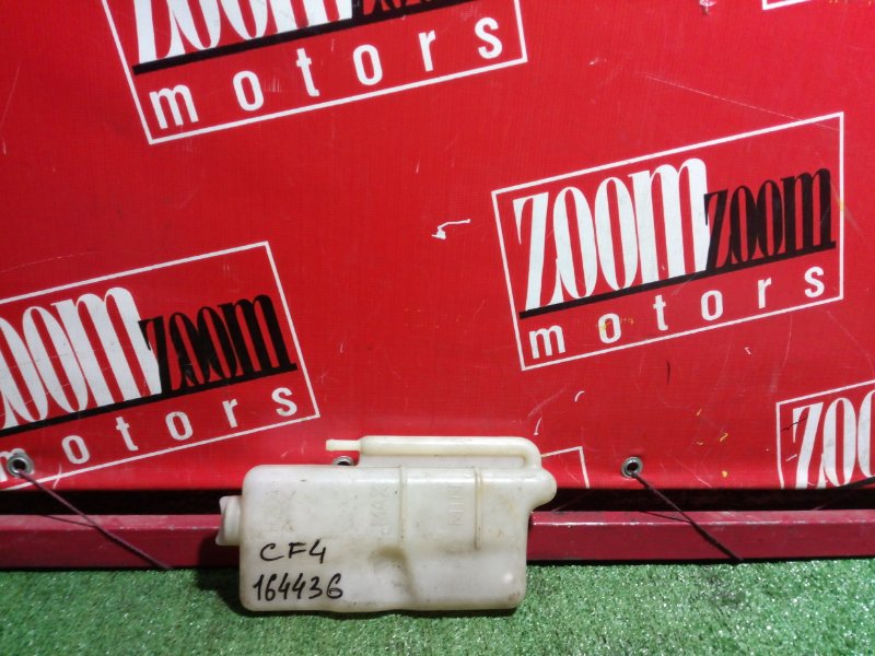 Бачок расширительный, 200 рублей, Красноярск