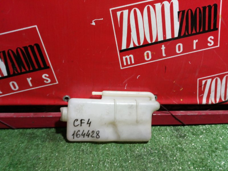 Бачок расширительный, 200 рублей, Красноярск