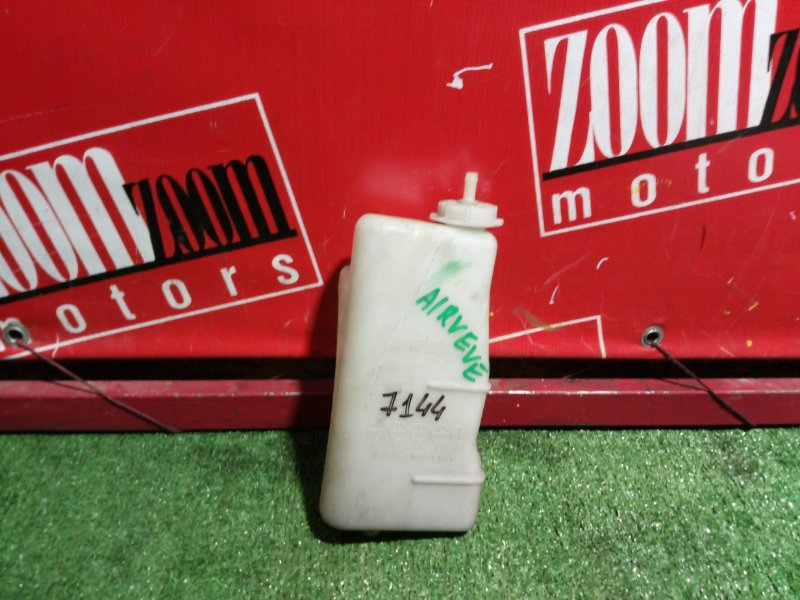 Бачок расширительный, 200 рублей, Красноярск