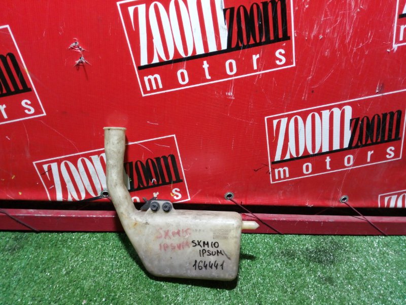 Бачок расширительный, 400 рублей, Красноярск