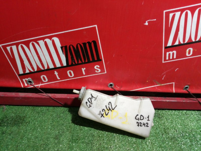 Бачок расширительный, 200 рублей, Красноярск