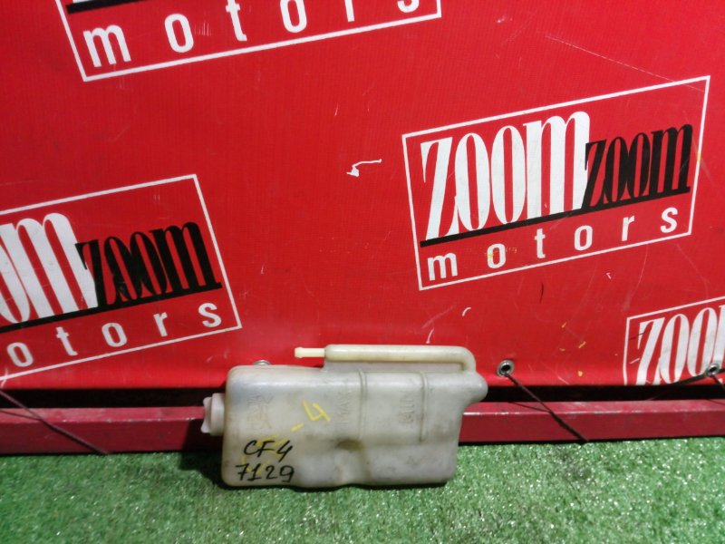 Бачок расширительный, 200 рублей, Красноярск