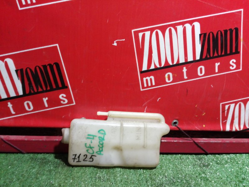 Бачок расширительный, 200 рублей, Красноярск