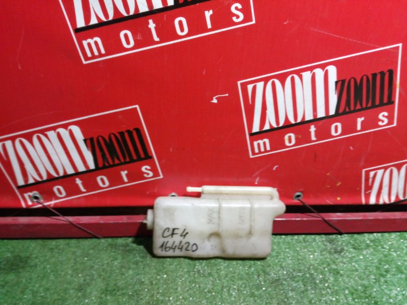 Бачок расширительный, 200 рублей, Красноярск