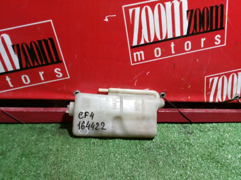 Бачок расширительный, 200 рублей, Красноярск