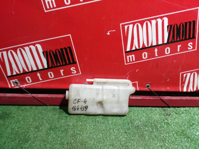 Бачок расширительный, 200 рублей, Красноярск