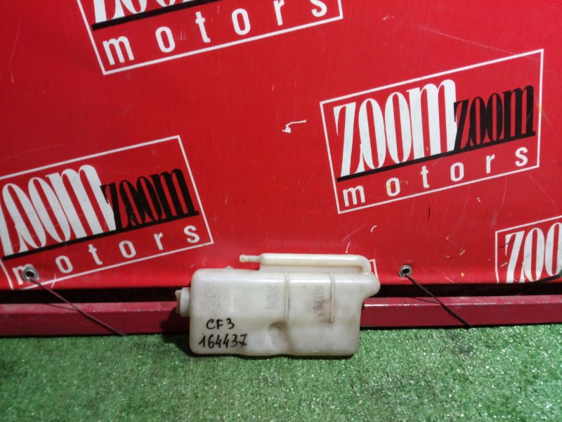 Бачок расширительный, 200 рублей, Красноярск