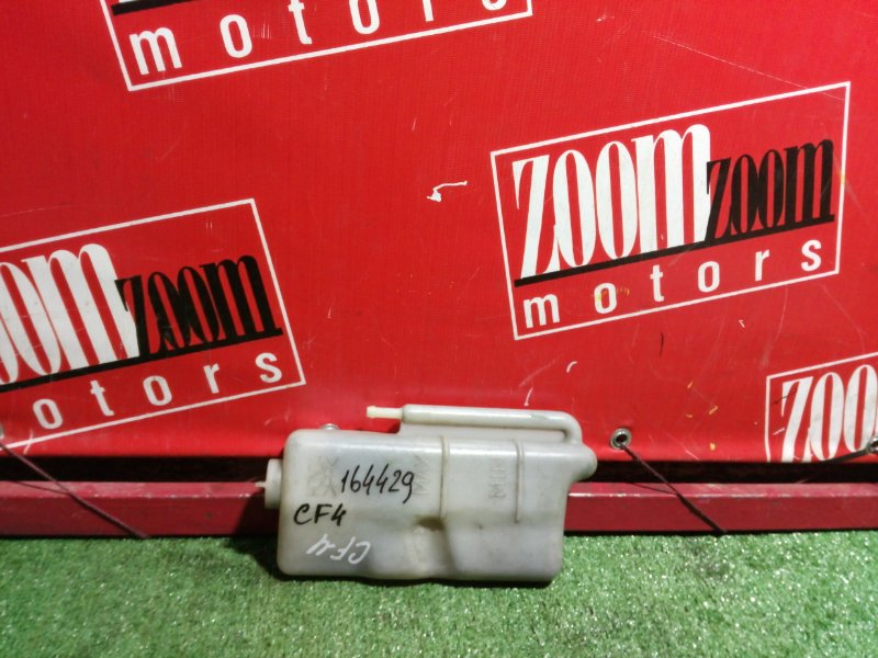 Бачок расширительный, 200 рублей, Красноярск