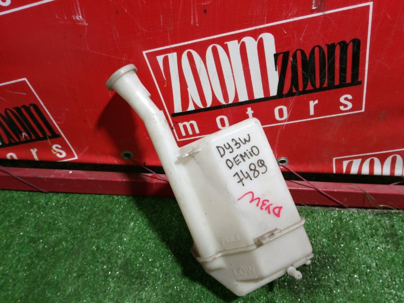 Бачок расширительный, 300 рублей, Красноярск