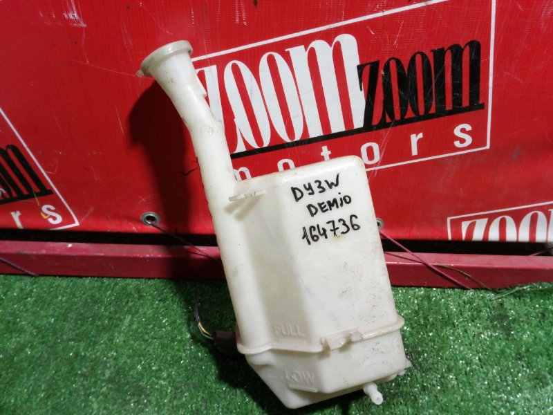 Бачок расширительный, 300 рублей, Красноярск