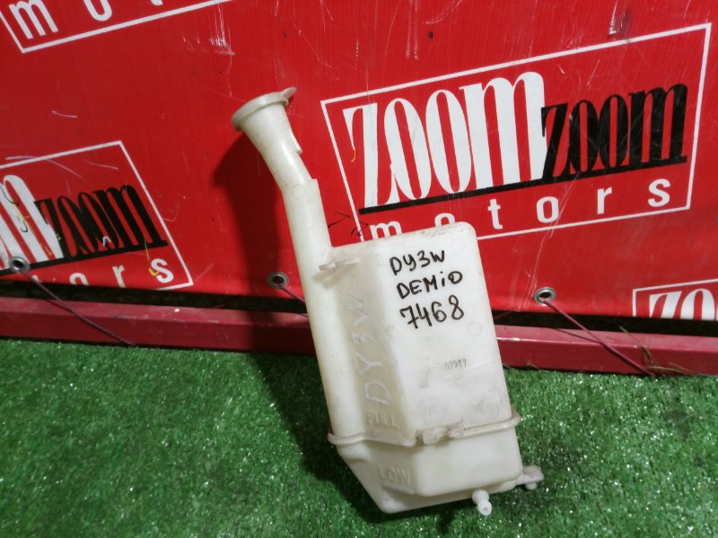 Бачок расширительный, 300 рублей, Красноярск