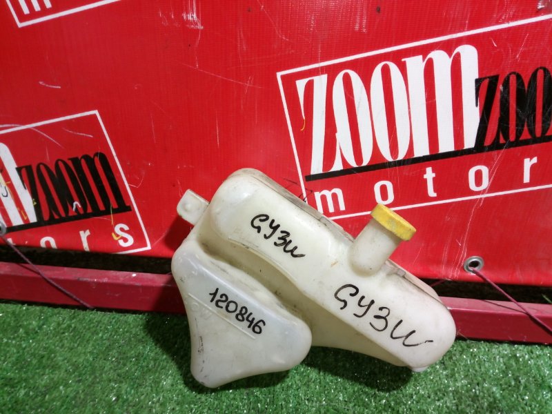 Бачок расширительный, 500 рублей, Красноярск