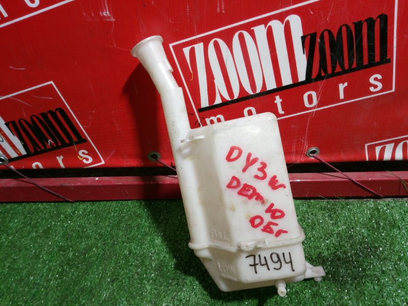 Бачок расширительный, 300 рублей, Красноярск