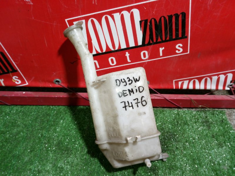 Бачок расширительный, 300 рублей, Красноярск