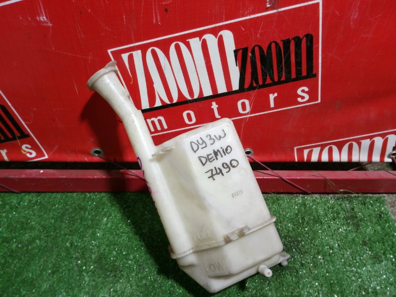 Бачок расширительный, 300 рублей, Красноярск