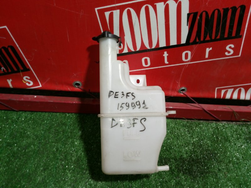 Бачок расширительный, 300 рублей, Красноярск