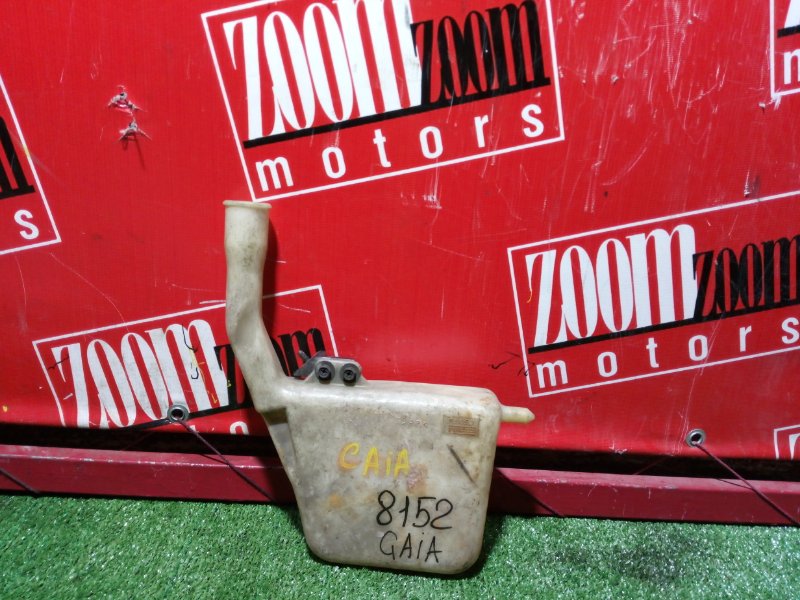 Бачок расширительный, 400 рублей, Красноярск