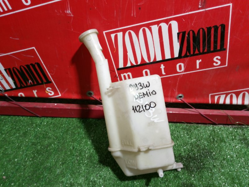 Бачок расширительный, 300 рублей, Красноярск