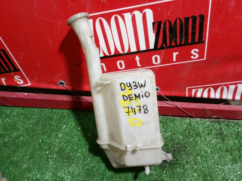 Бачок расширительный, 300 рублей, Красноярск