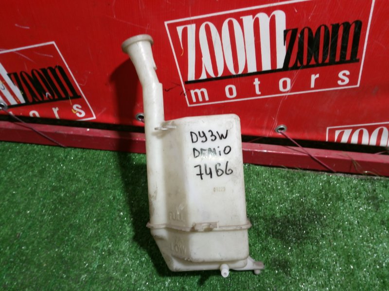 Бачок расширительный, 300 рублей, Красноярск