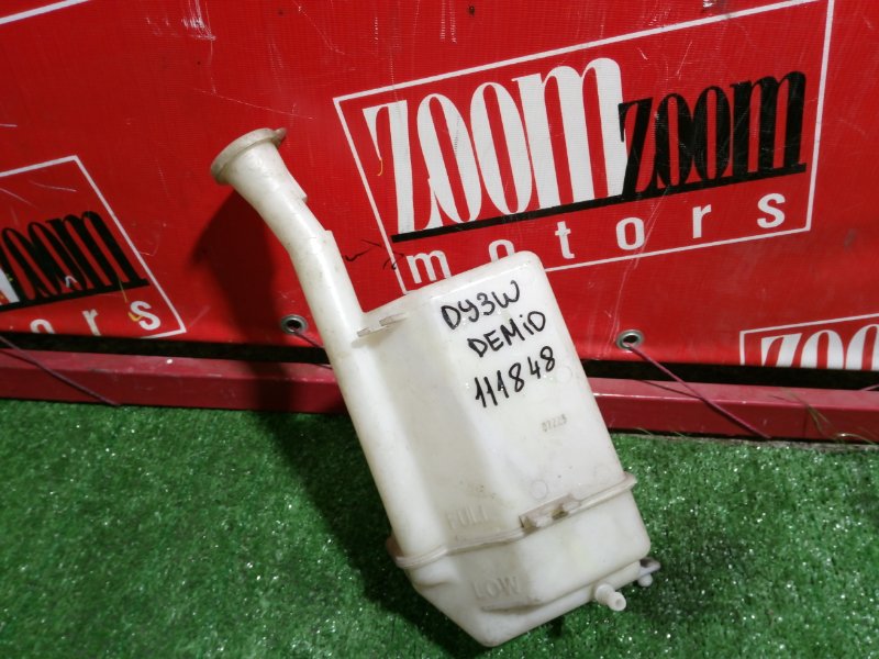 Бачок расширительный, 300 рублей, Красноярск