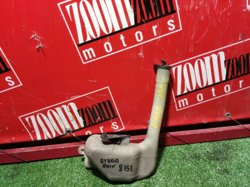 Бачок расширительный, 100 рублей, Красноярск