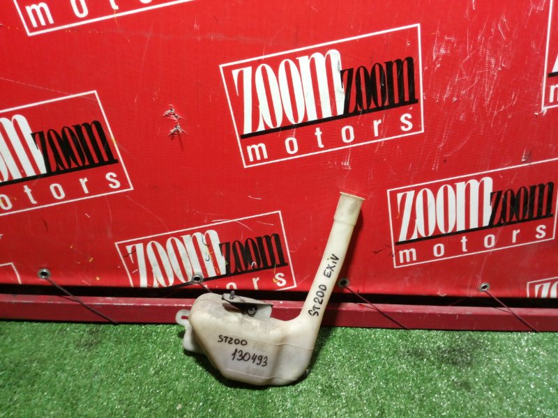 Бачок расширительный, 100 рублей, Красноярск