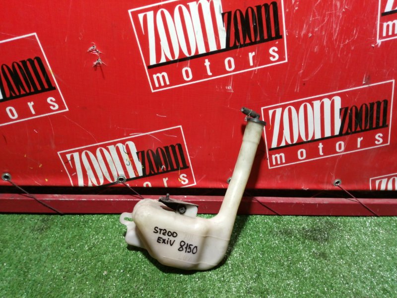 Бачок расширительный, 100 рублей, Красноярск