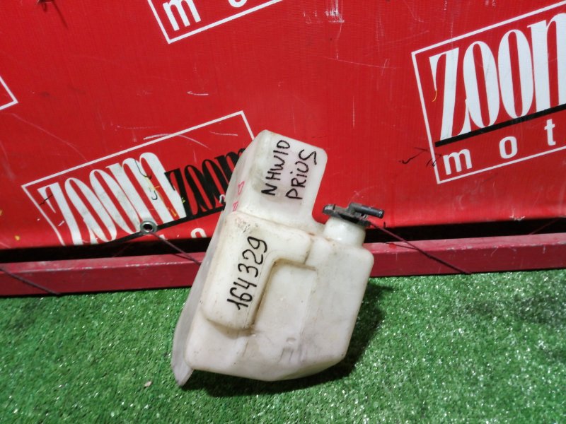 Бачок расширительный, 300 рублей, Красноярск