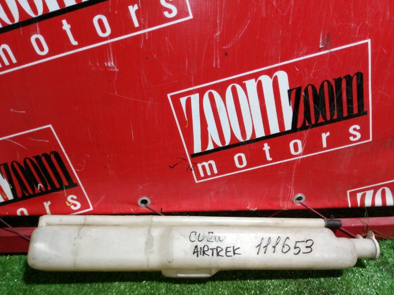 Бачок расширительный, 200 рублей, Красноярск