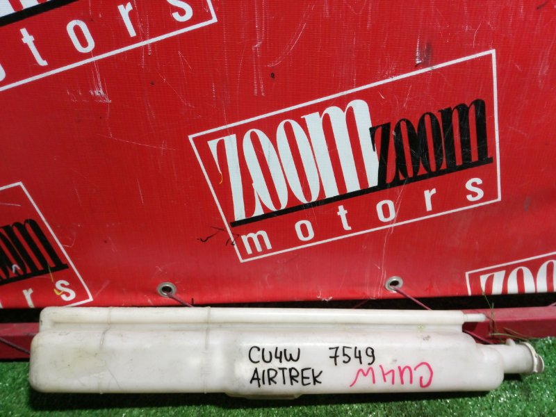 Бачок расширительный, 200 рублей, Красноярск