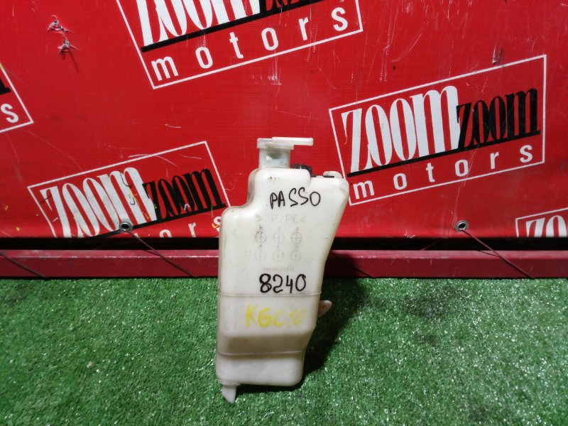 Бачок расширительный, 100 рублей, Красноярск