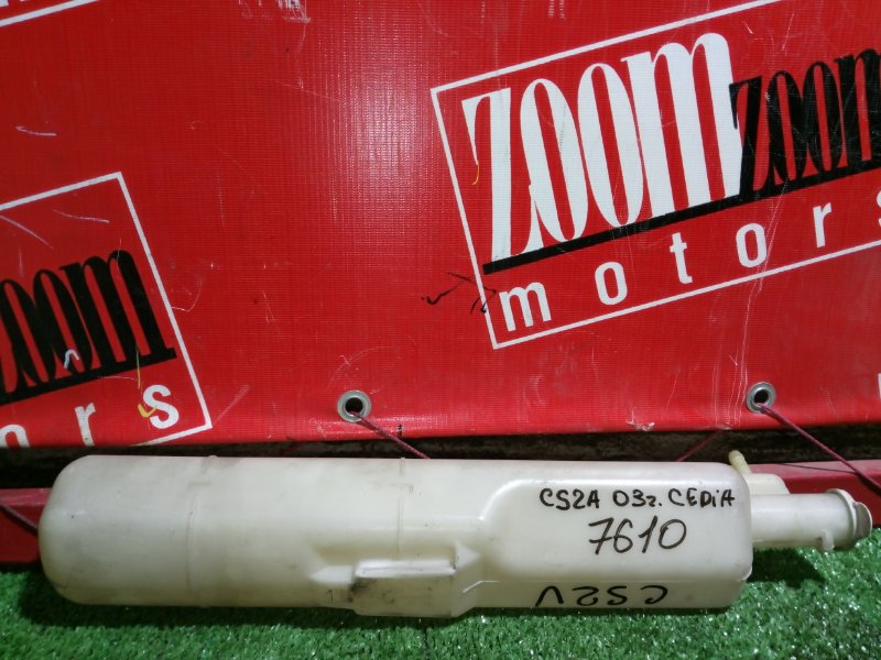 Бачок расширительный, 300 рублей, Красноярск