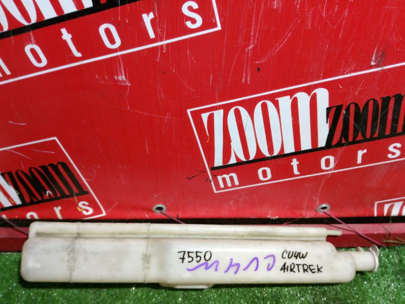 Бачок расширительный, 100 рублей, Красноярск