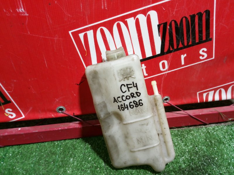 Бачок расширительный, 200 рублей, Красноярск