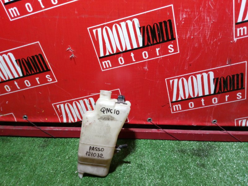 Бачок расширительный, 100 рублей, Красноярск