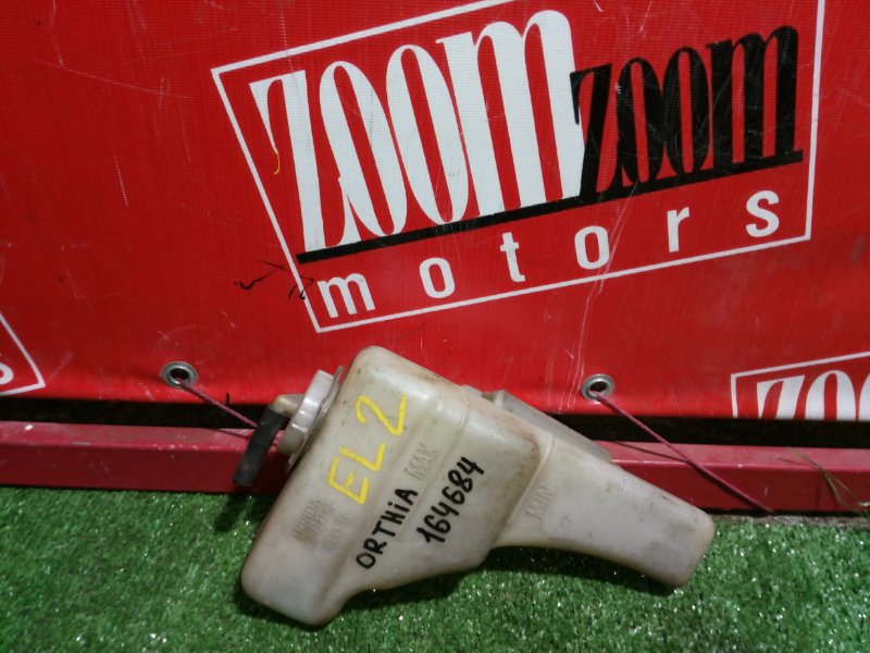 Бачок расширительный, 300 рублей, Красноярск