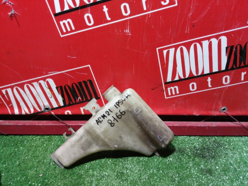 Бачок расширительный, 400 рублей, Красноярск