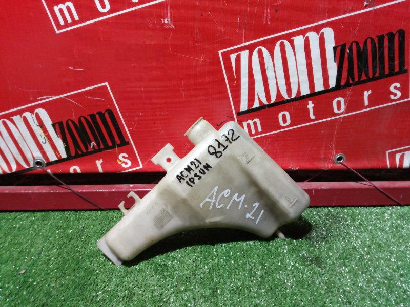 Бачок расширительный, 400 рублей, Красноярск