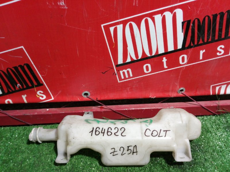 Бачок расширительный, 300 рублей, Красноярск