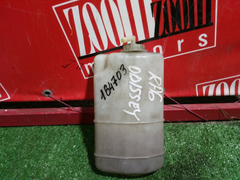 Бачок расширительный, 300 рублей, Красноярск