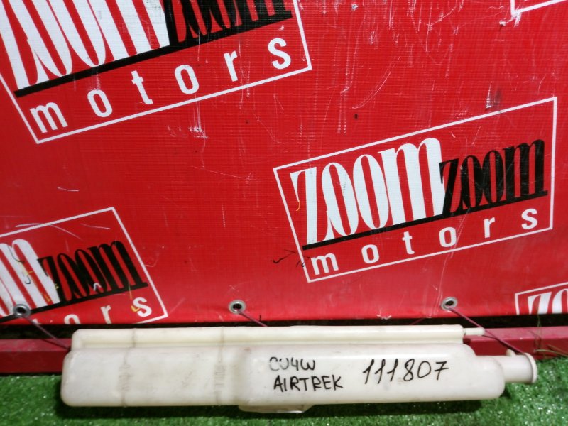 Бачок расширительный, 100 рублей, Красноярск